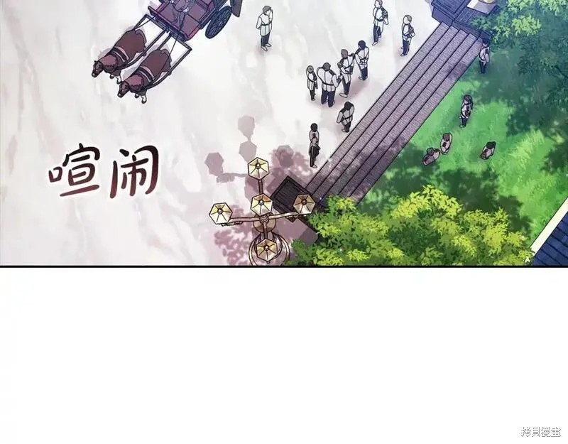 反正这段婚姻注定失败漫画57话
