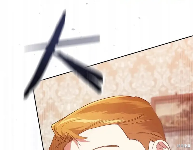 反正这段婚姻注定失败漫画58话