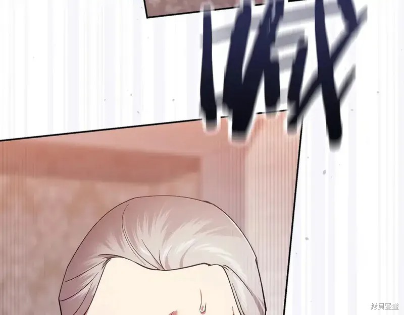 反正这段婚姻注定失败漫画58话