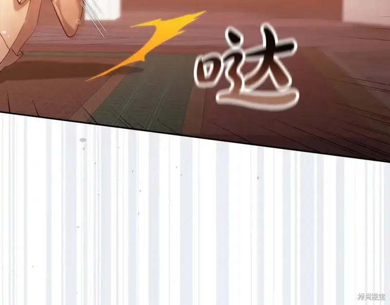 反正这段婚姻注定失败漫画58话