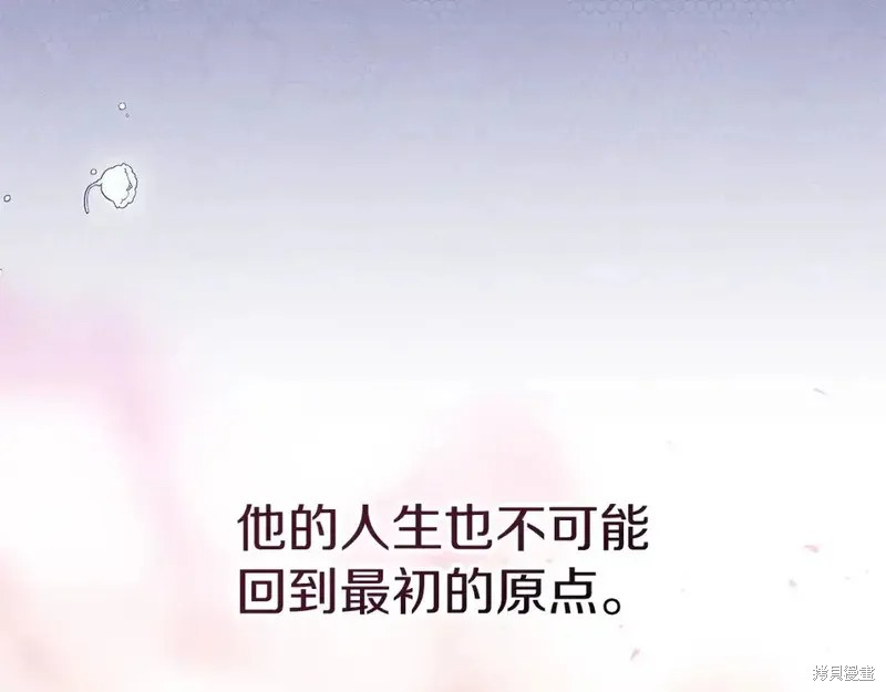反正这段婚姻注定失败漫画59话
