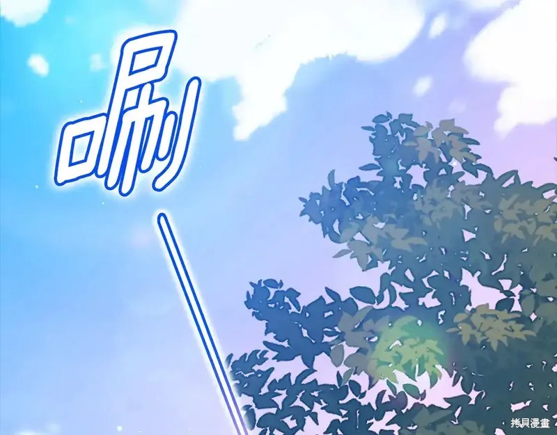 反正这段婚姻注定失败漫画62话