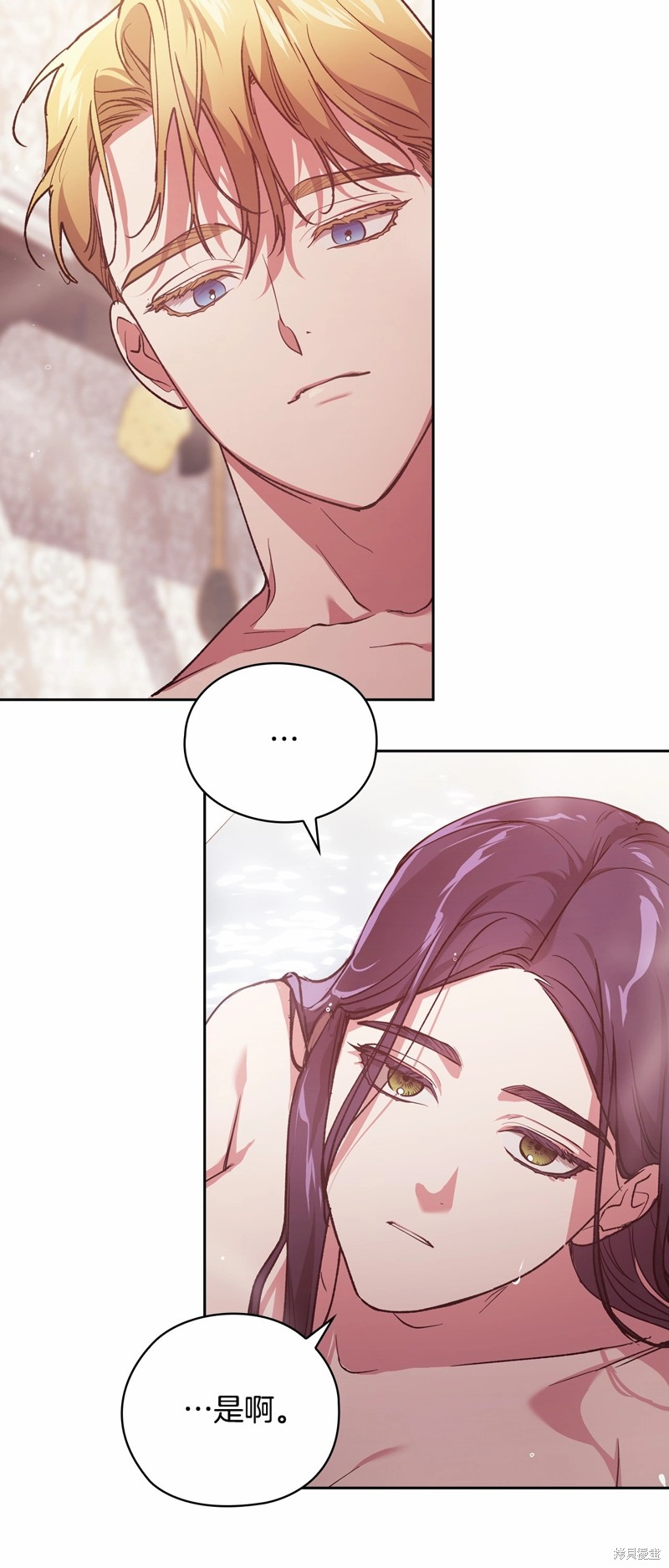 反正这段婚姻注定失败漫画64话