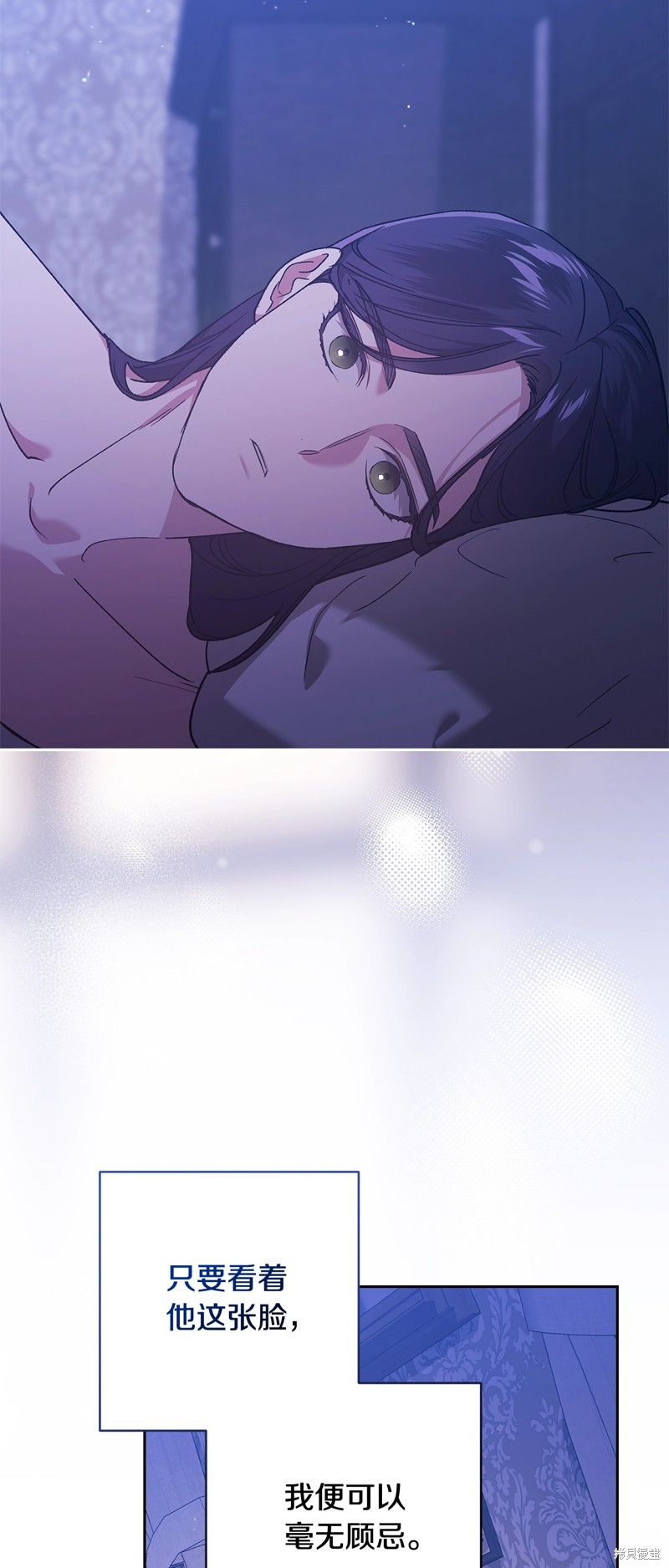 反正这段婚姻注定失败漫画65话