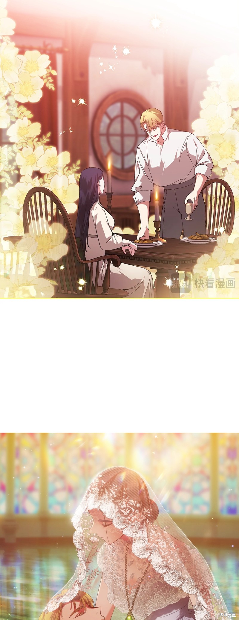 反正这段婚姻注定失败漫画70话