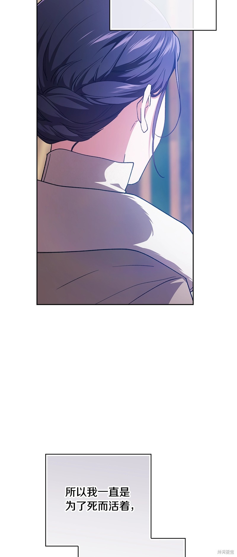 反正这段婚姻注定失败漫画73话