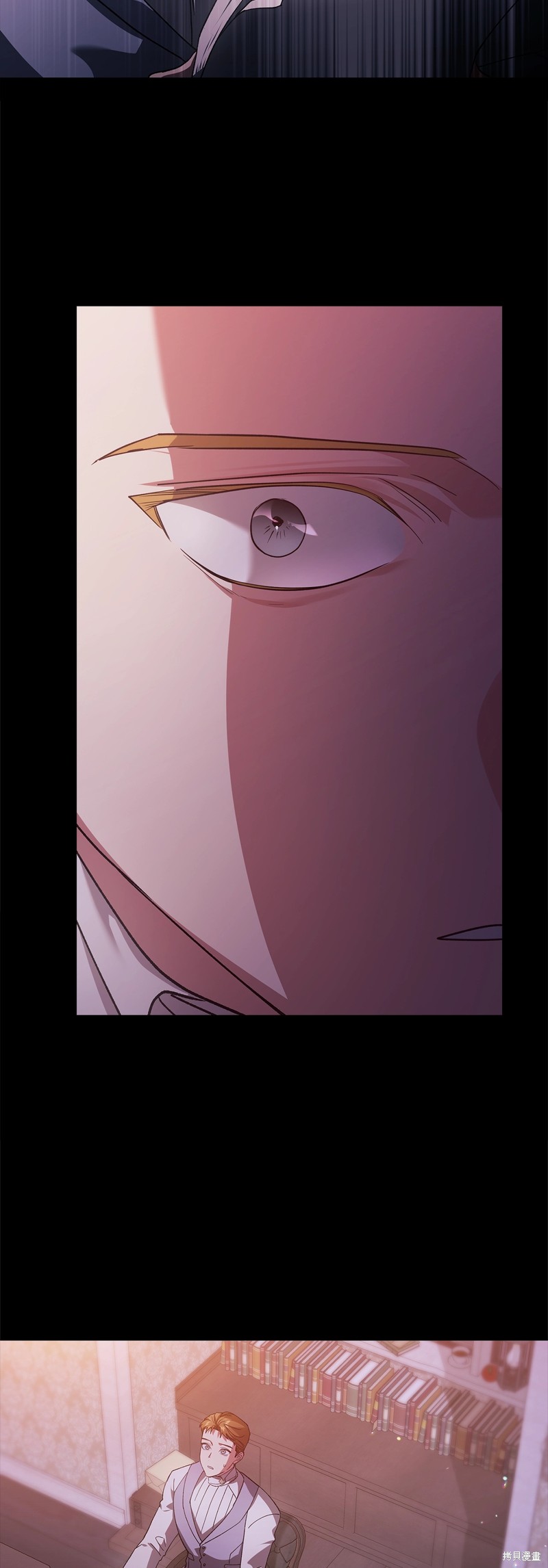 反正这段婚姻注定失败漫画75话