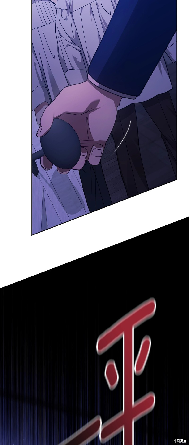 反正这段婚姻注定失败漫画76话