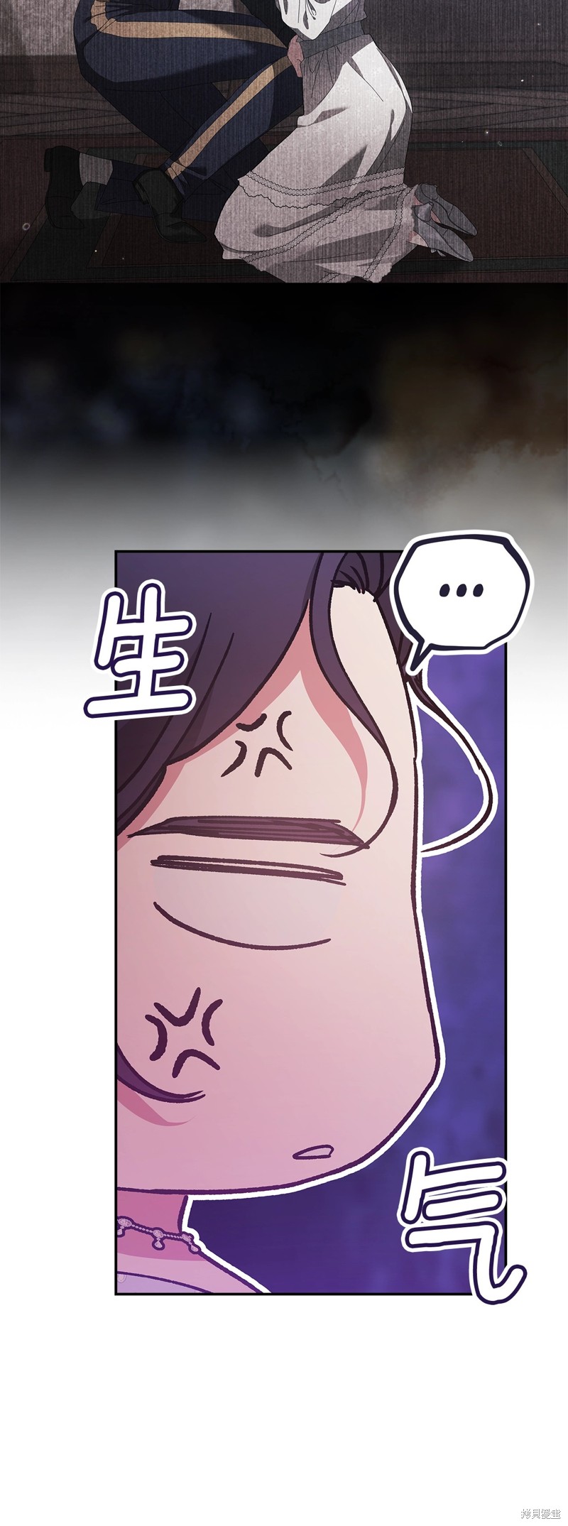 反正这段婚姻注定失败漫画78话