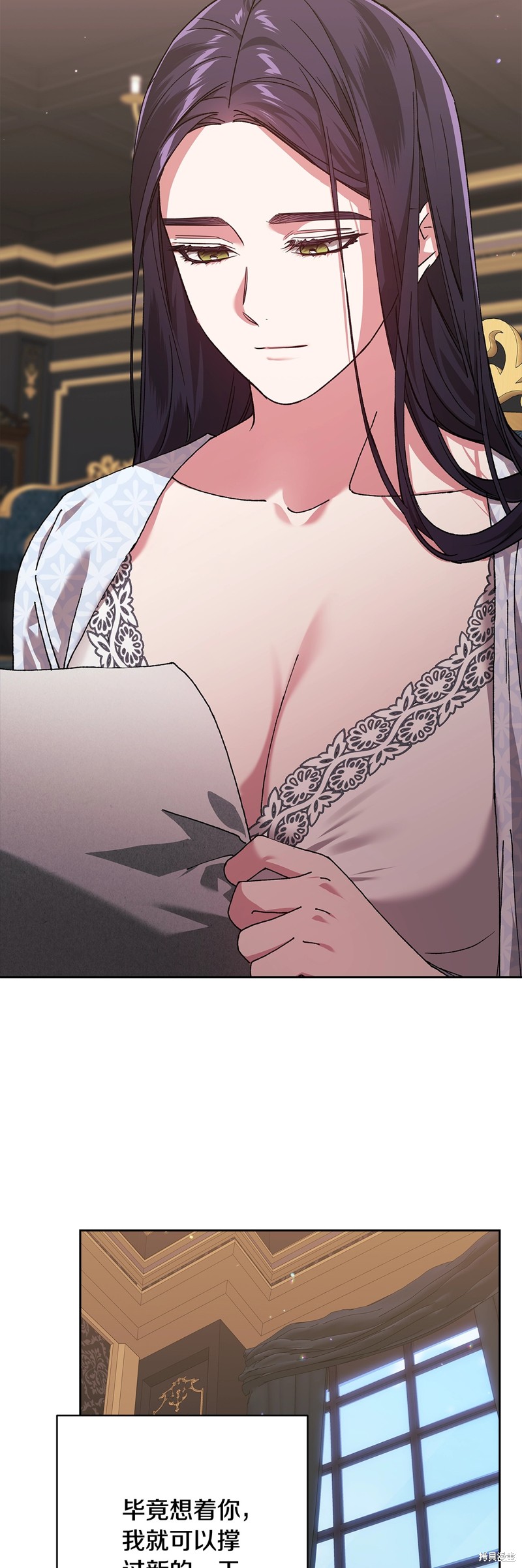 反正这段婚姻注定失败漫画81话