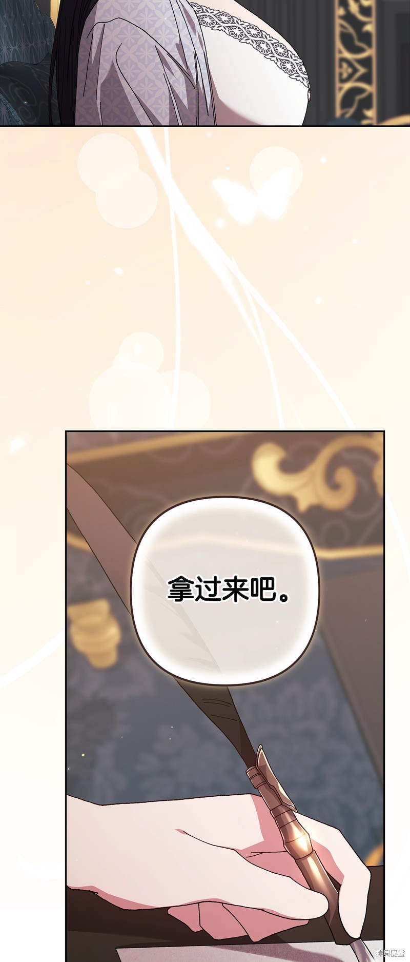 反正这段婚姻注定失败漫画81话