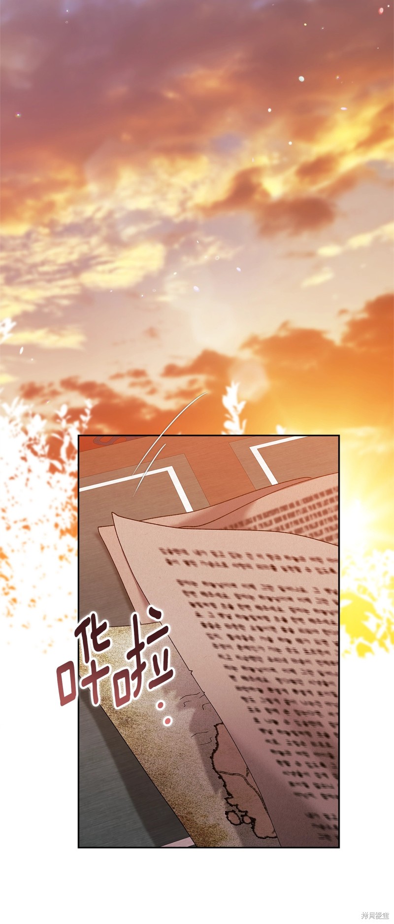反正这段婚姻注定失败漫画79话