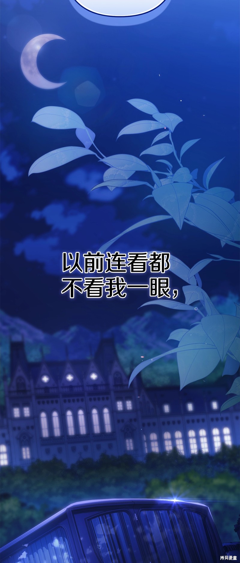 反正这段婚姻注定失败漫画二季完结