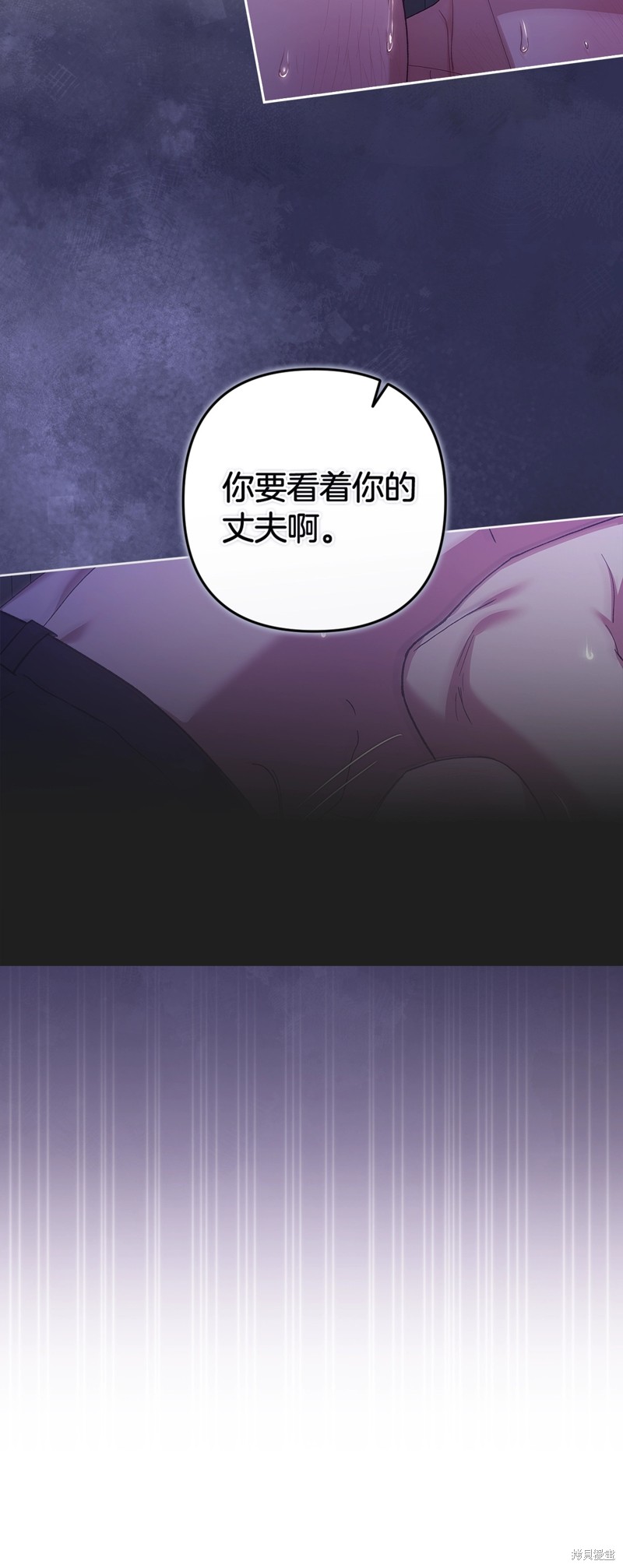 反正这段婚姻注定失败漫画88话