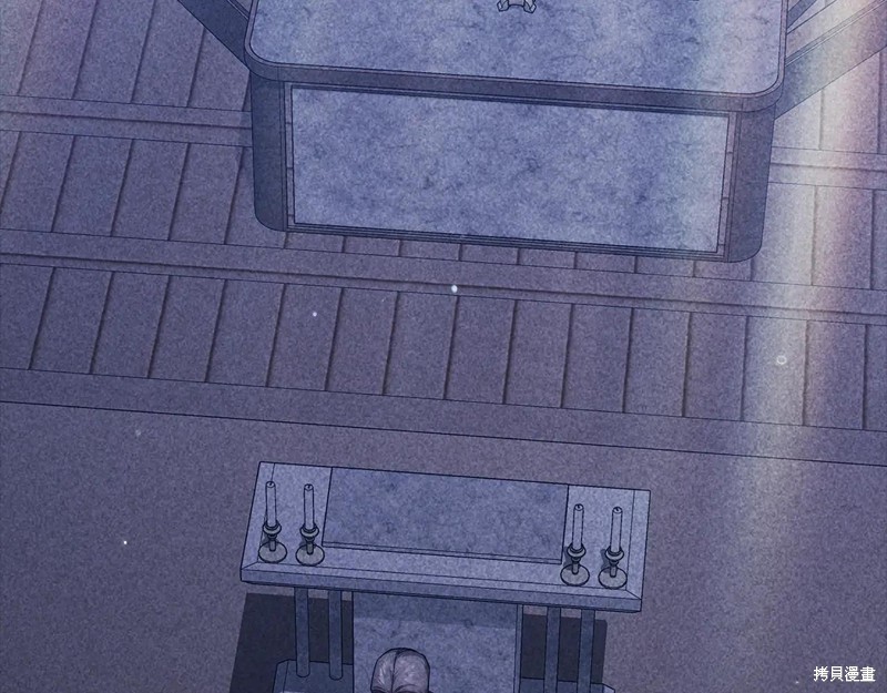 反正这段婚姻注定失败漫画95话