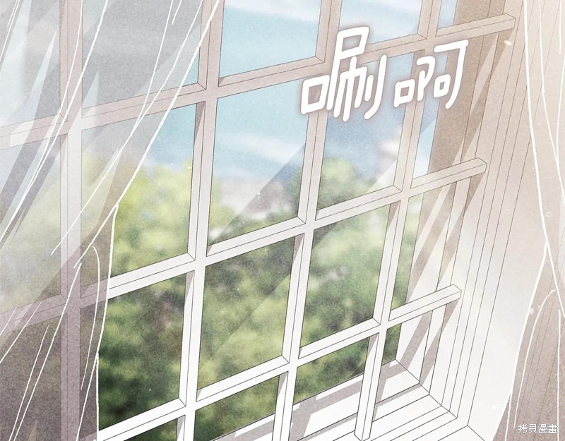 反正这段婚姻注定失败漫画96话