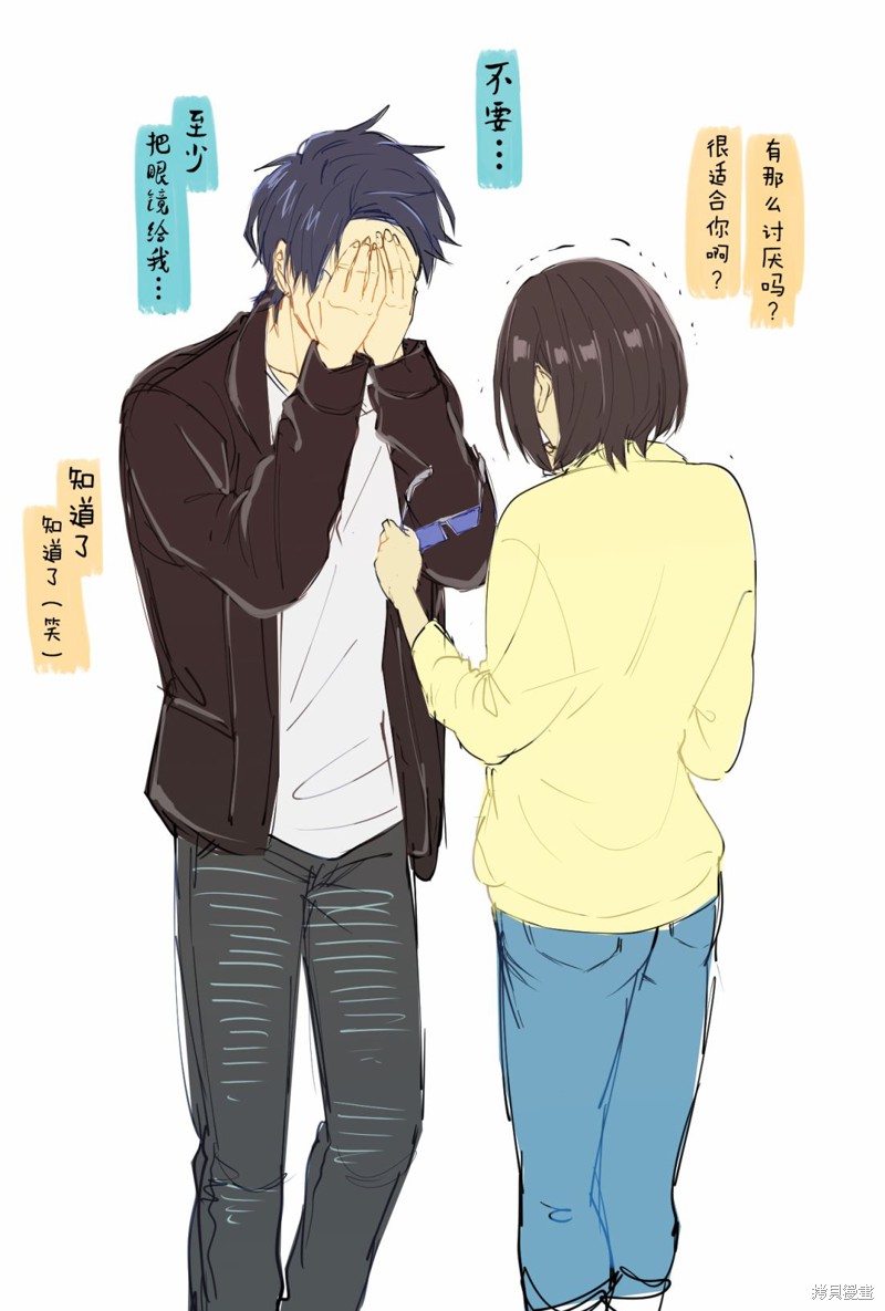 组长女儿与照料专员漫画番外7