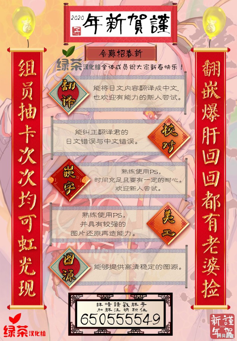 组长女儿与照料专员漫画番外7