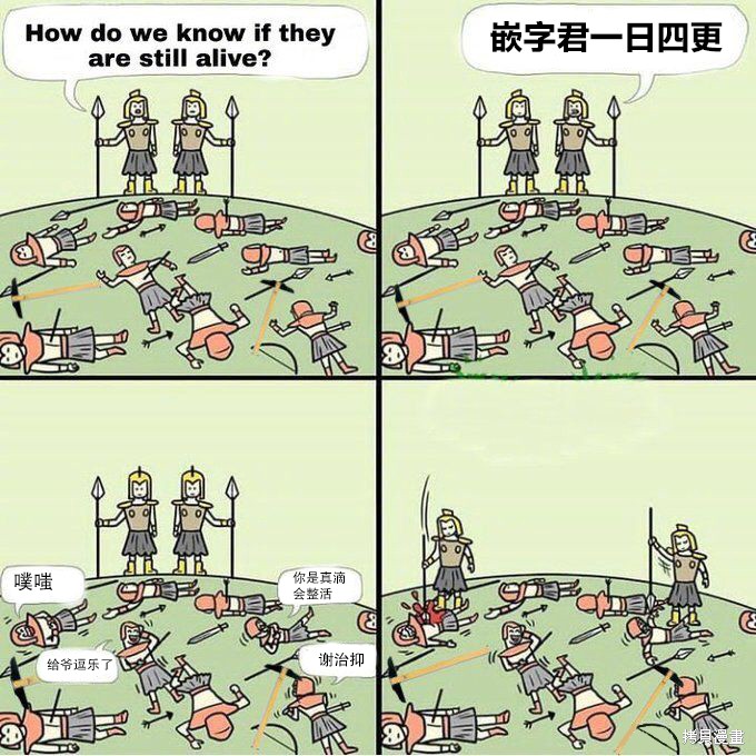 组长女儿与照料专员漫画01卷番外