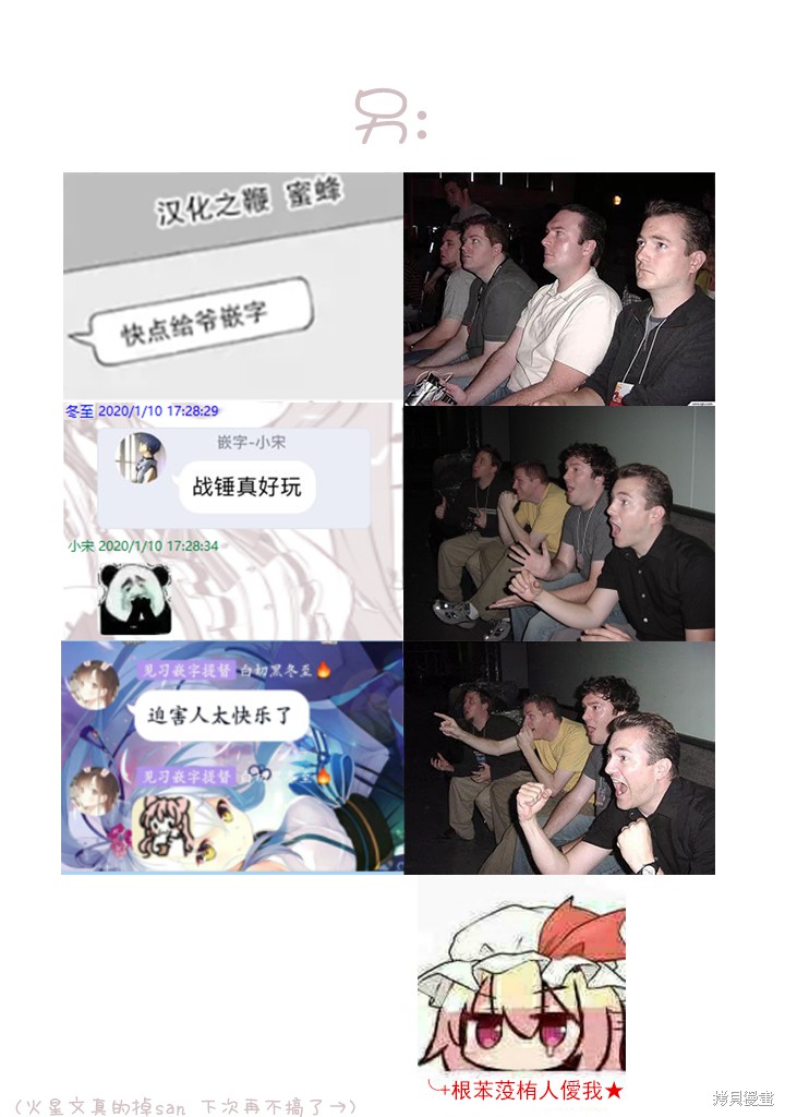 组长女儿与照料专员漫画41话