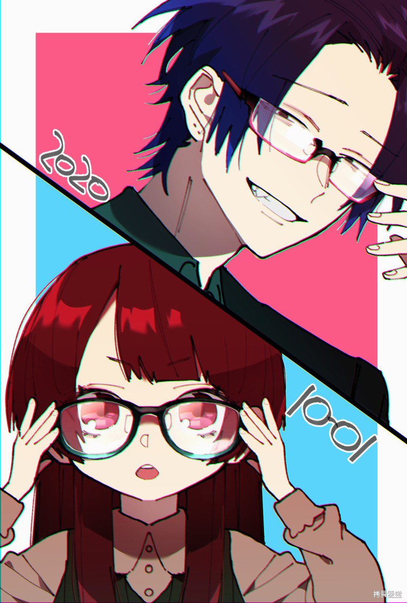 组长女儿与照料专员漫画番外12
