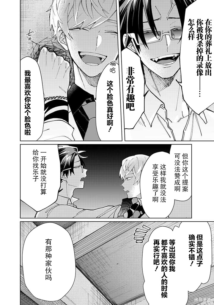 组长女儿与照料专员漫画56话