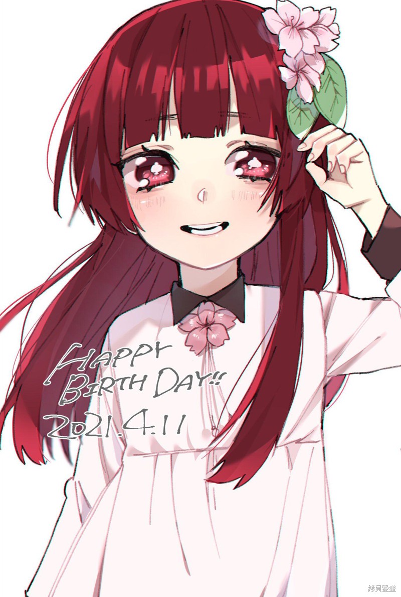 组长女儿与照料专员漫画56话