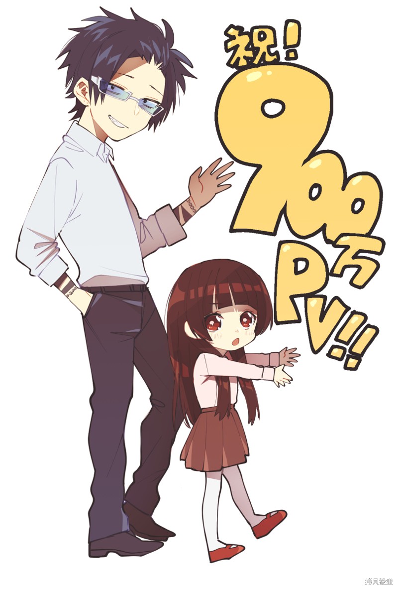 组长女儿与照料专员漫画单行本发布倒计时