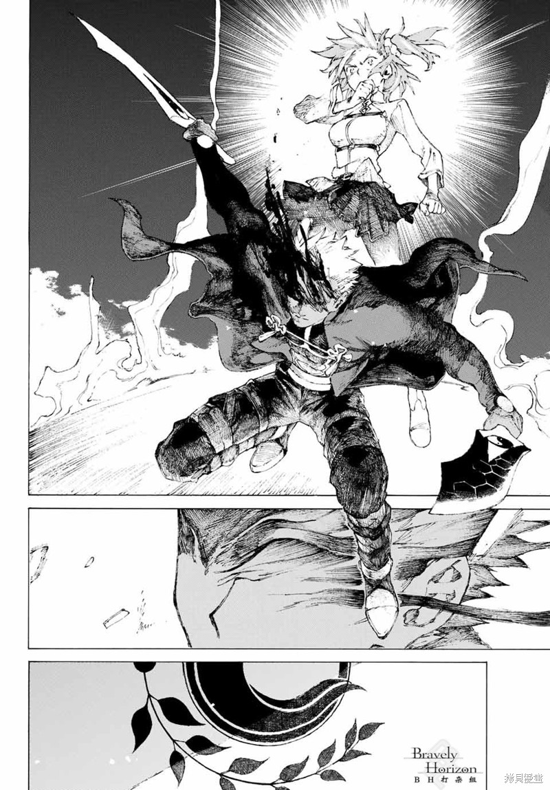 FGO亚种特异点III屍山血河舞台 下总国 英灵剑豪七番决胜漫画01话