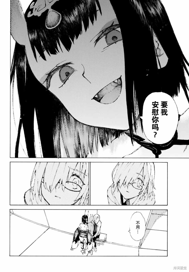 FGO亚种特异点III屍山血河舞台 下总国 英灵剑豪七番决胜漫画02话