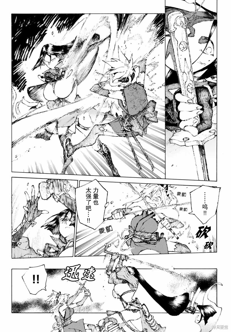FGO亚种特异点III屍山血河舞台 下总国 英灵剑豪七番决胜漫画03话