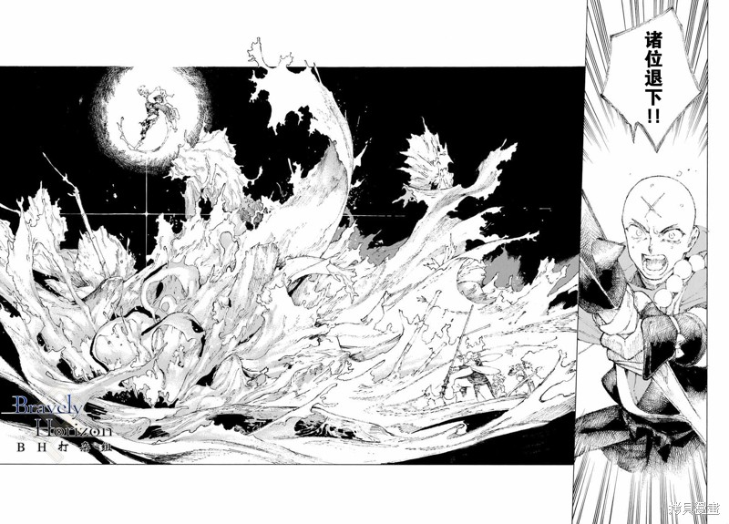 FGO亚种特异点III屍山血河舞台 下总国 英灵剑豪七番决胜漫画03话