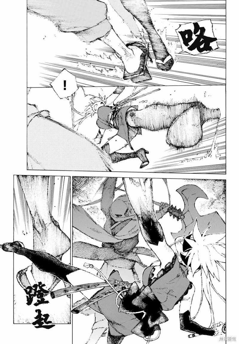 FGO亚种特异点III屍山血河舞台 下总国 英灵剑豪七番决胜漫画05话