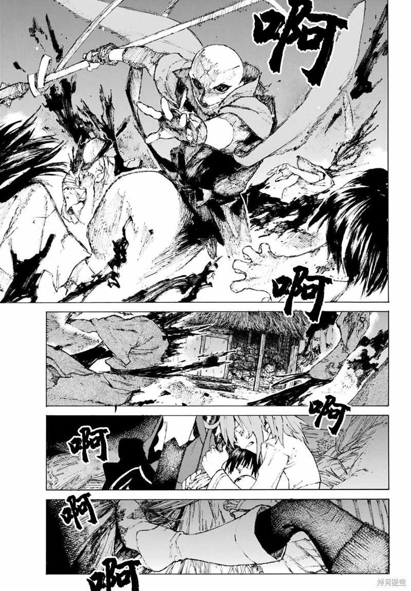 FGO亚种特异点III屍山血河舞台 下总国 英灵剑豪七番决胜漫画05话