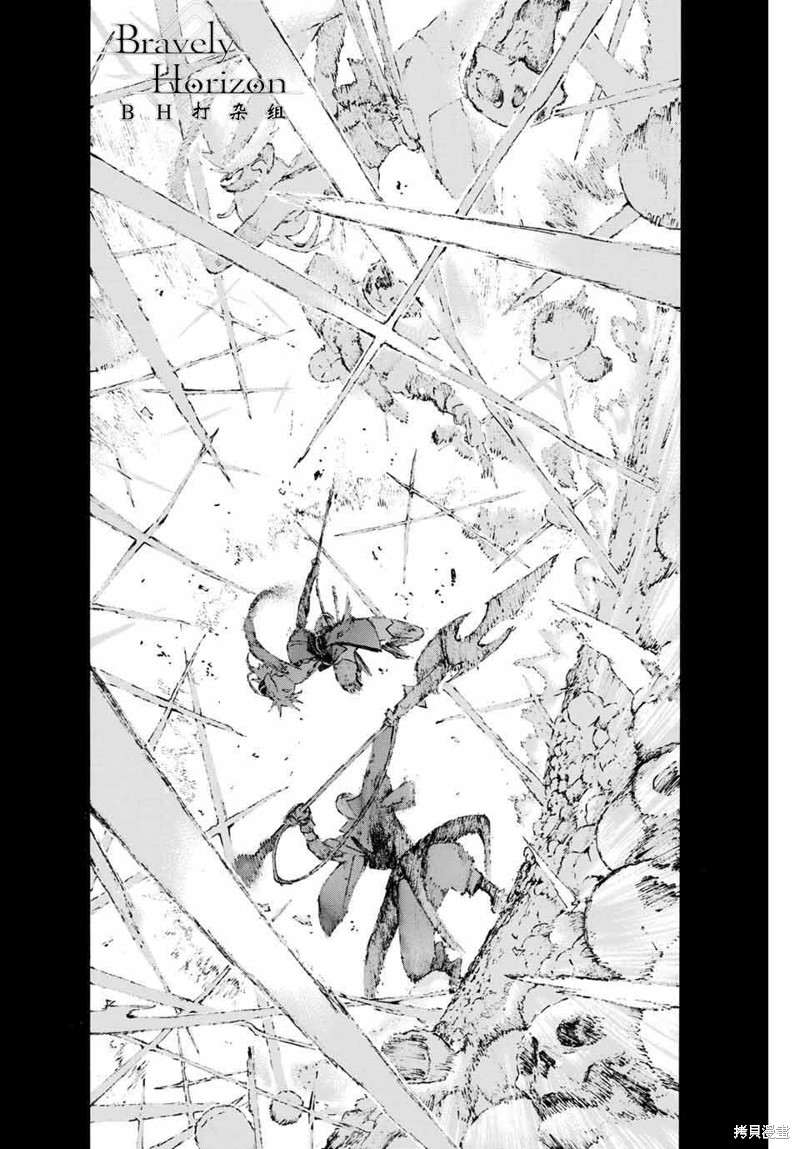 FGO亚种特异点III屍山血河舞台 下总国 英灵剑豪七番决胜漫画07话