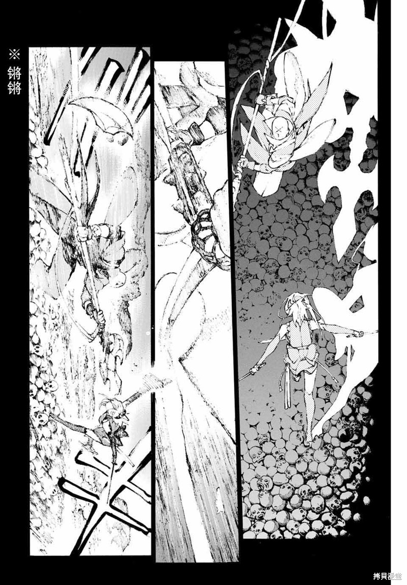 FGO亚种特异点III屍山血河舞台 下总国 英灵剑豪七番决胜漫画07话