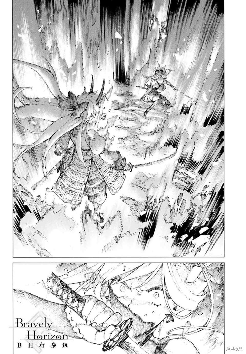 FGO亚种特异点III屍山血河舞台 下总国 英灵剑豪七番决胜漫画16话