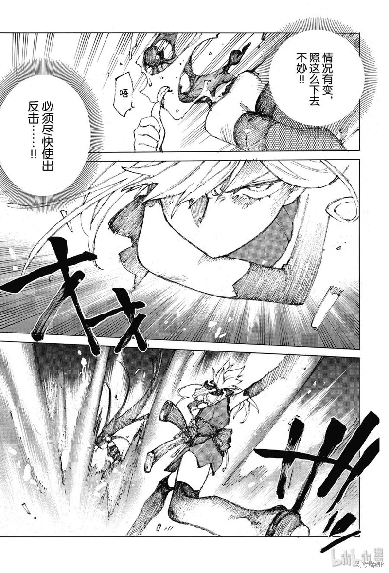 FGO亚种特异点III屍山血河舞台 下总国 英灵剑豪七番决胜漫画25话