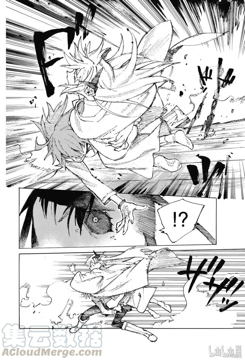 FGO亚种特异点III屍山血河舞台 下总国 英灵剑豪七番决胜漫画25话