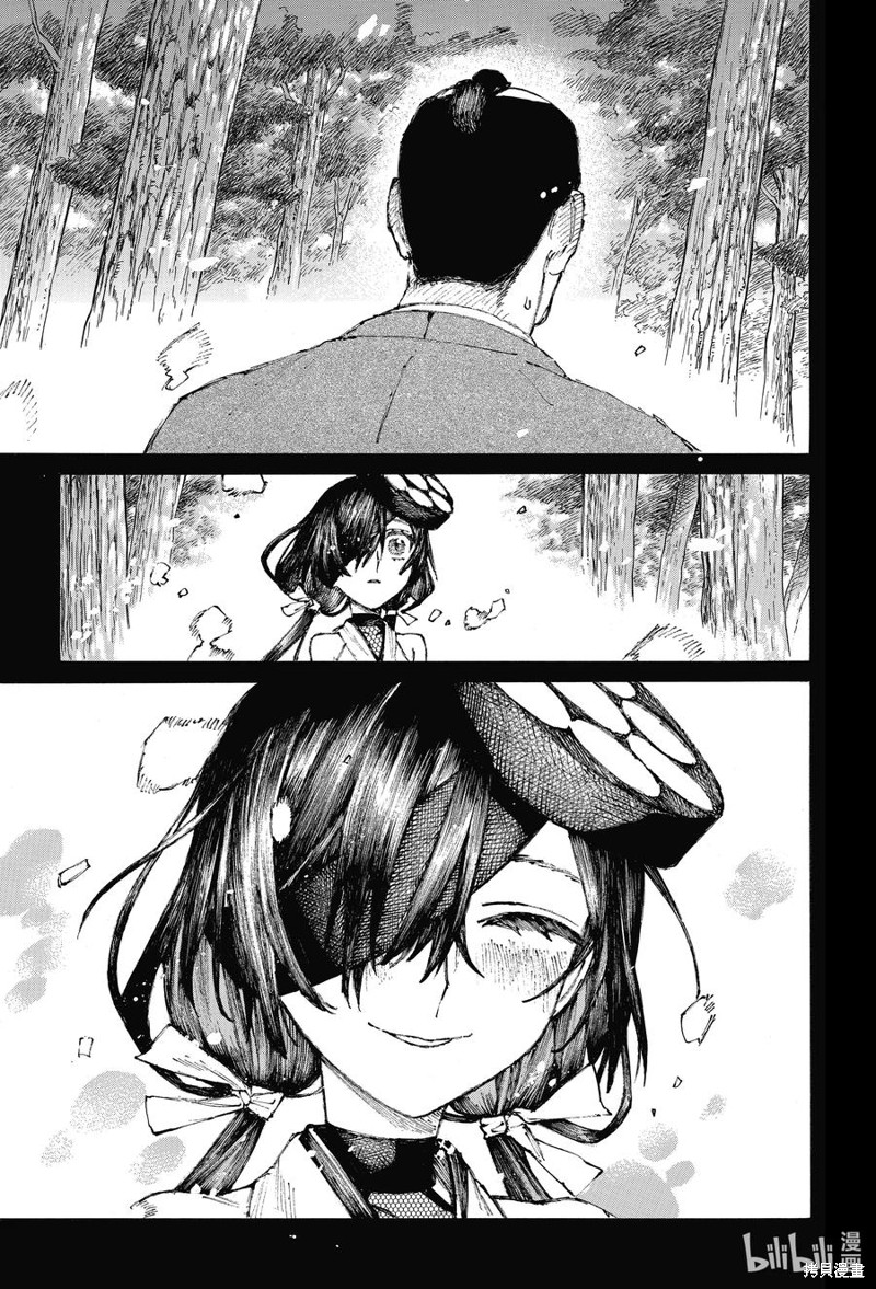 FGO亚种特异点III屍山血河舞台 下总国 英灵剑豪七番决胜漫画29话