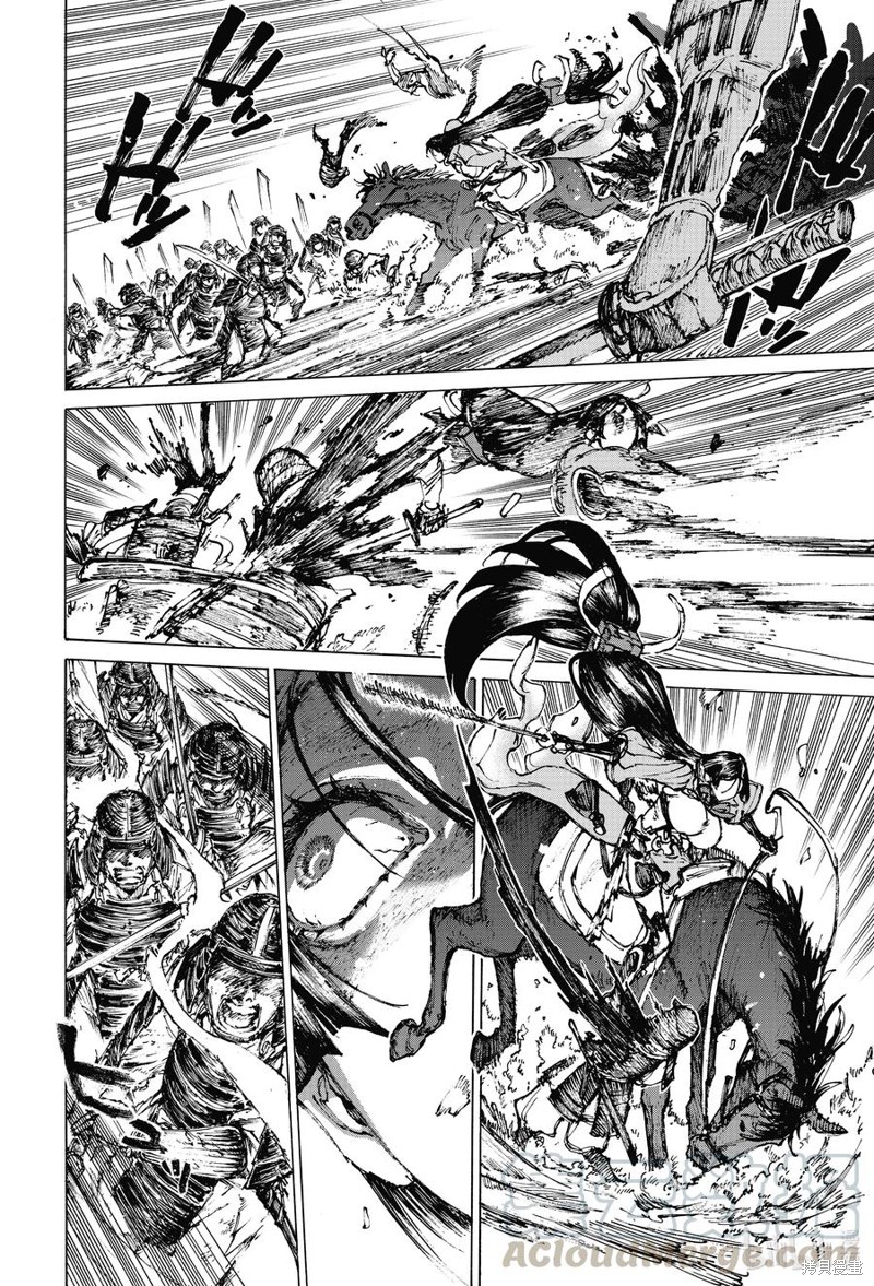 FGO亚种特异点III屍山血河舞台 下总国 英灵剑豪七番决胜漫画31话