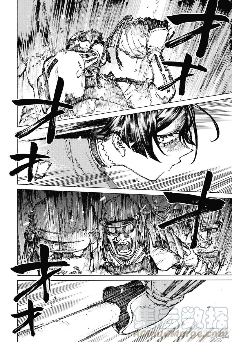 FGO亚种特异点III屍山血河舞台 下总国 英灵剑豪七番决胜漫画31话