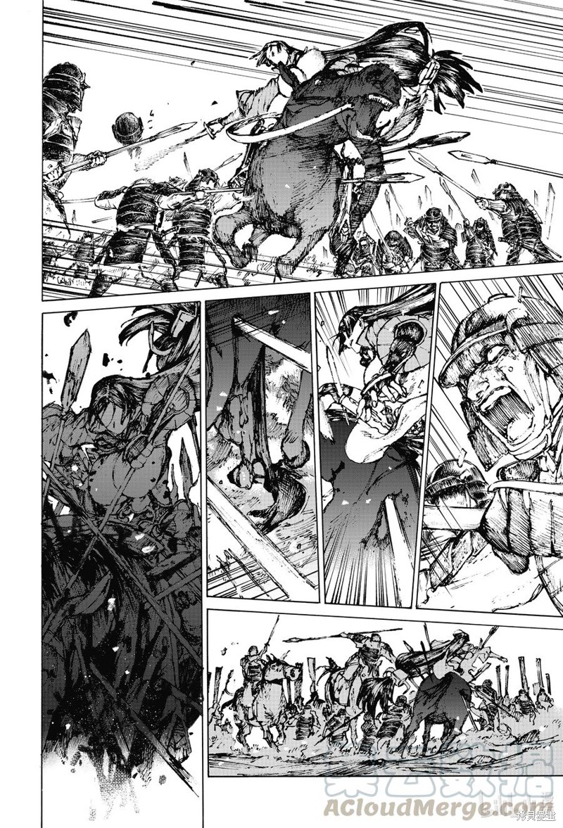 FGO亚种特异点III屍山血河舞台 下总国 英灵剑豪七番决胜漫画31话