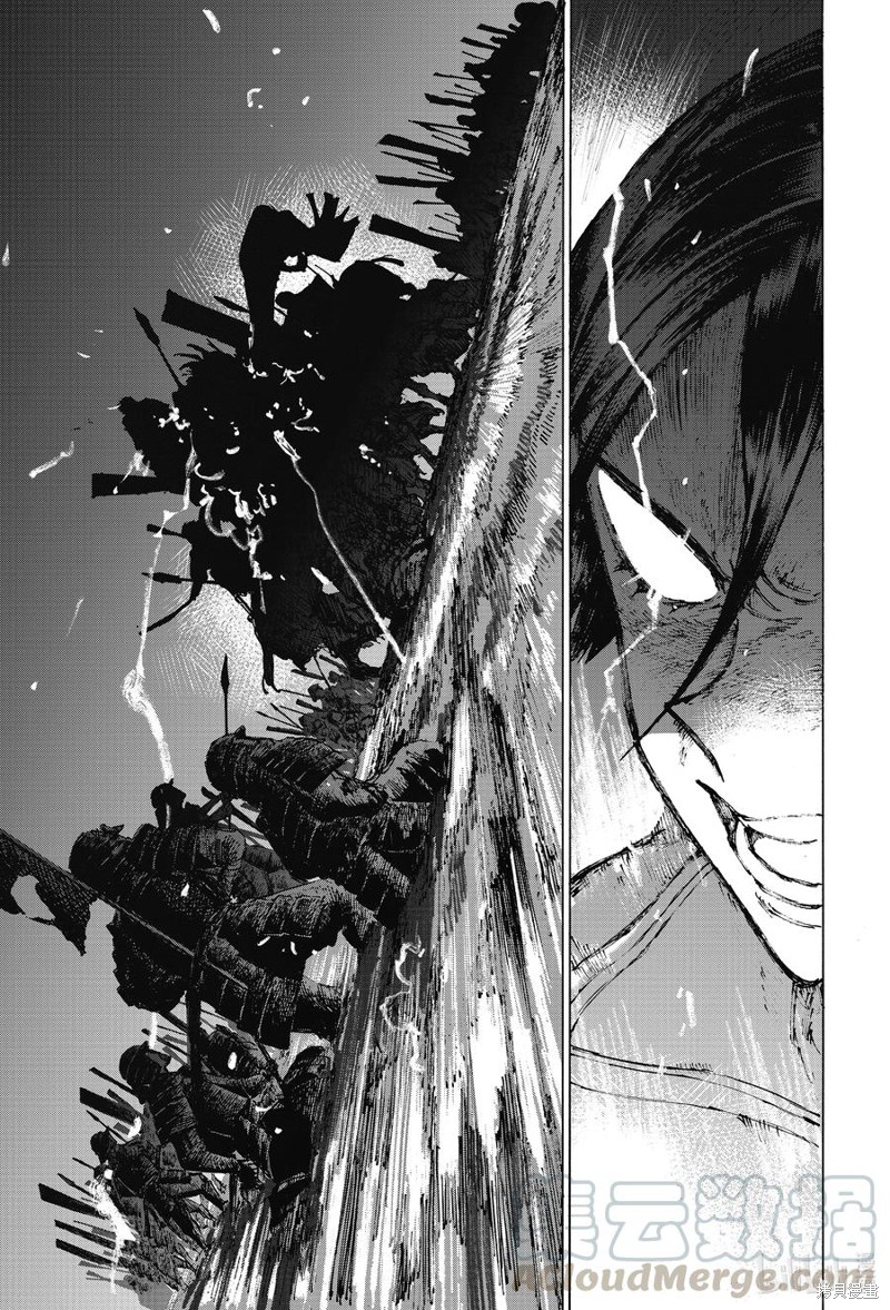 FGO亚种特异点III屍山血河舞台 下总国 英灵剑豪七番决胜漫画31话