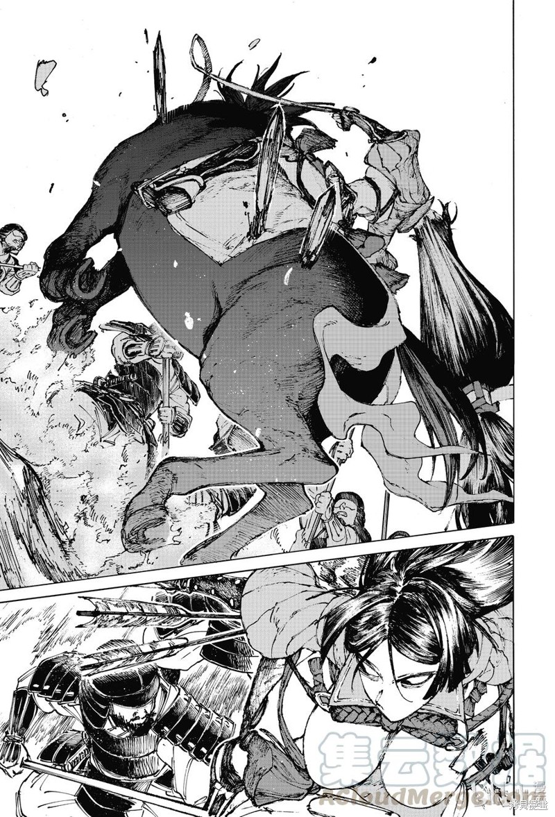 FGO亚种特异点III屍山血河舞台 下总国 英灵剑豪七番决胜漫画31话