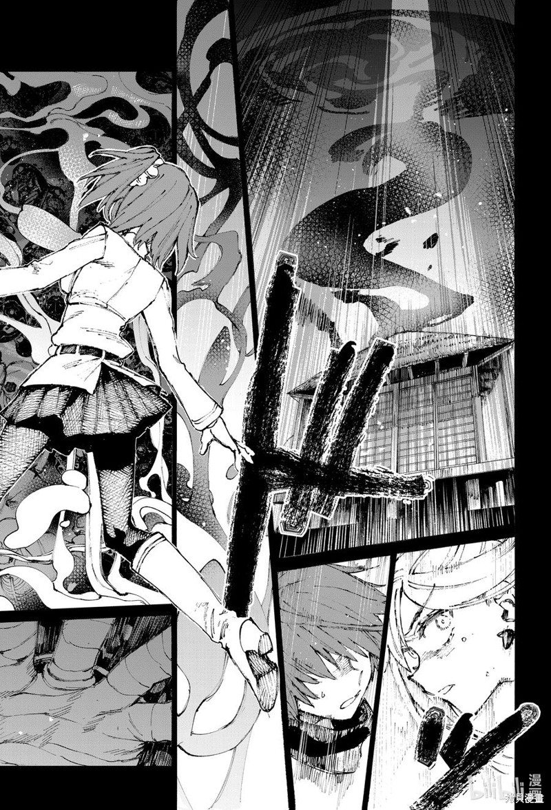 FGO亚种特异点III屍山血河舞台 下总国 英灵剑豪七番决胜漫画34话