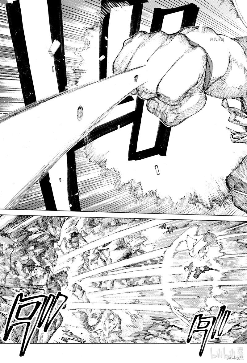 FGO亚种特异点III屍山血河舞台 下总国 英灵剑豪七番决胜漫画36话