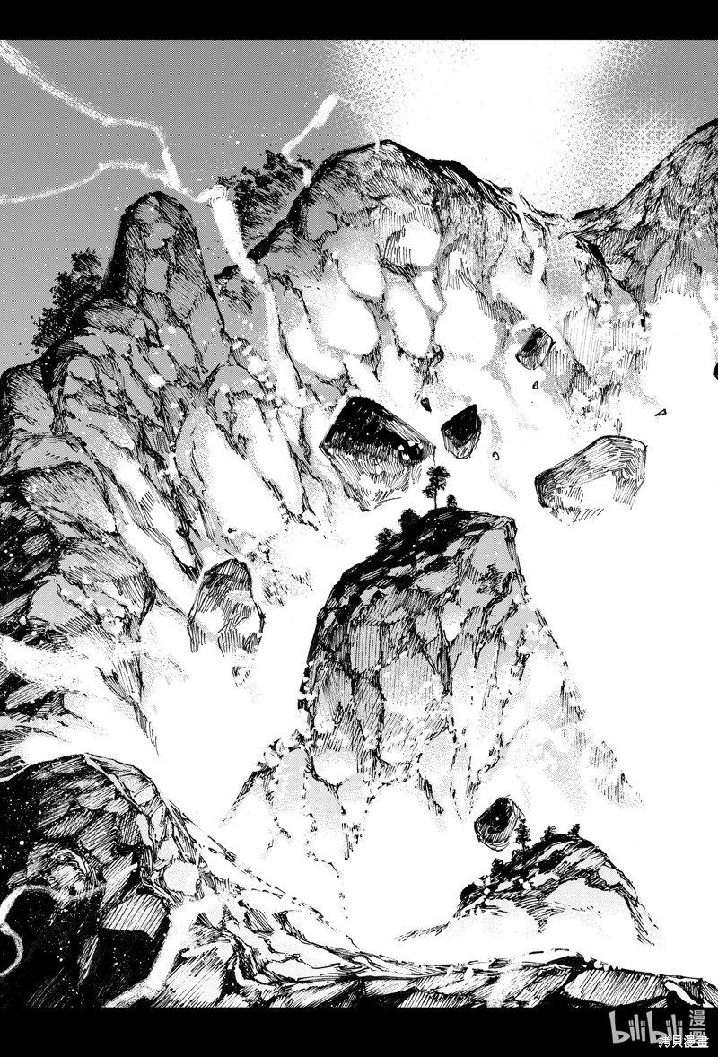 FGO亚种特异点III屍山血河舞台 下总国 英灵剑豪七番决胜漫画37话