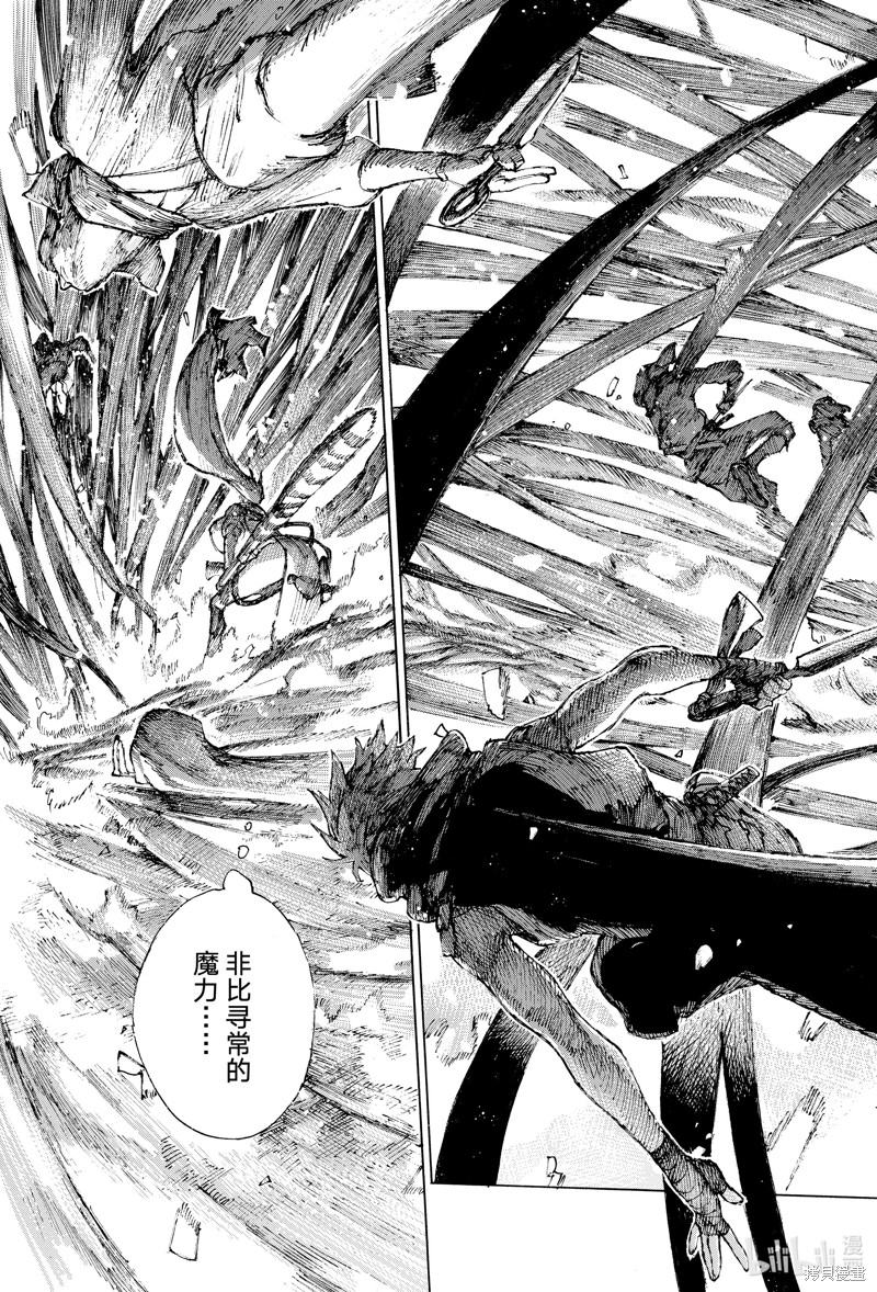 FGO亚种特异点III屍山血河舞台 下总国 英灵剑豪七番决胜漫画37.2话
