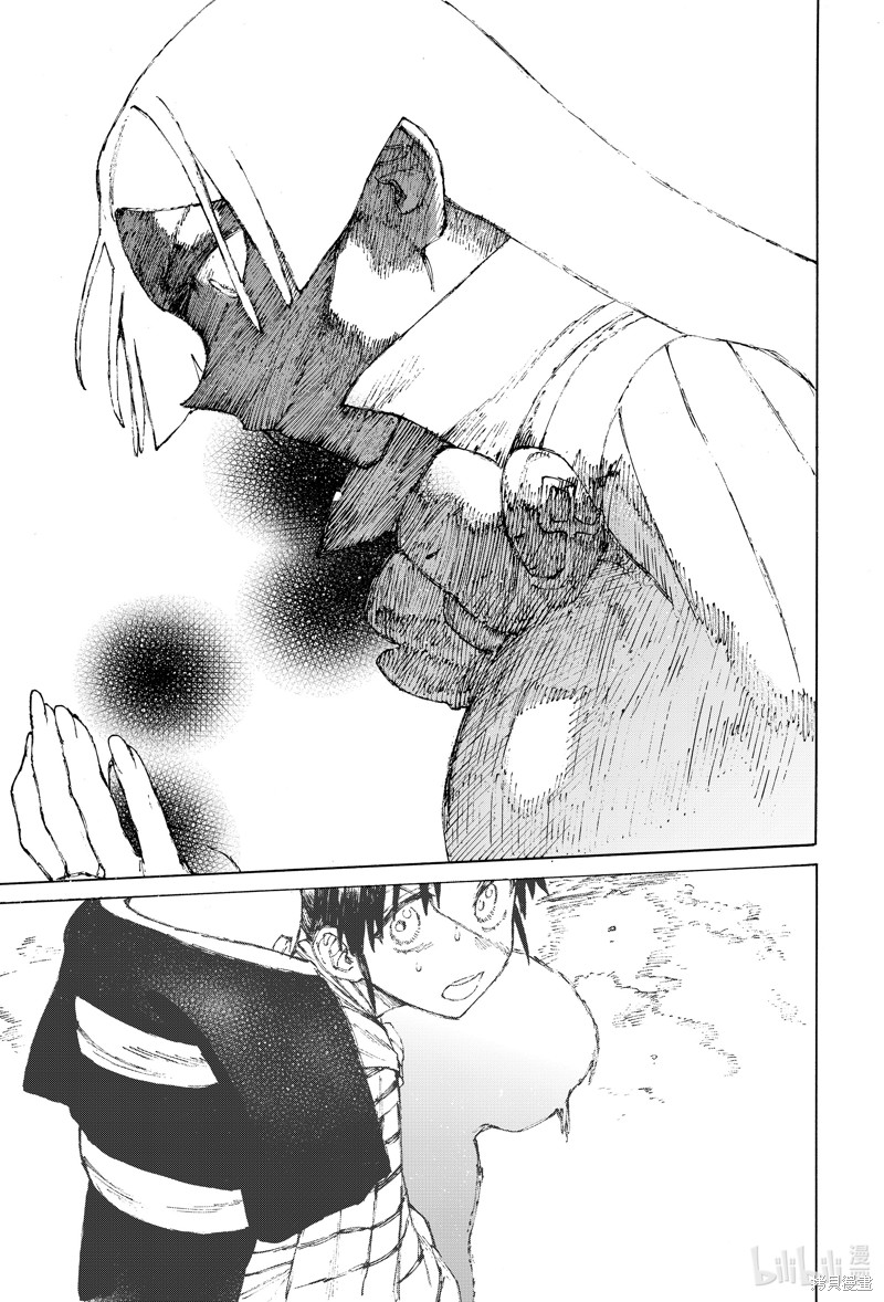 FGO亚种特异点III屍山血河舞台 下总国 英灵剑豪七番决胜漫画37.2话